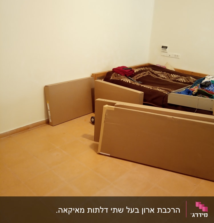 ארגזים וקרטונים להרכבה בחדר